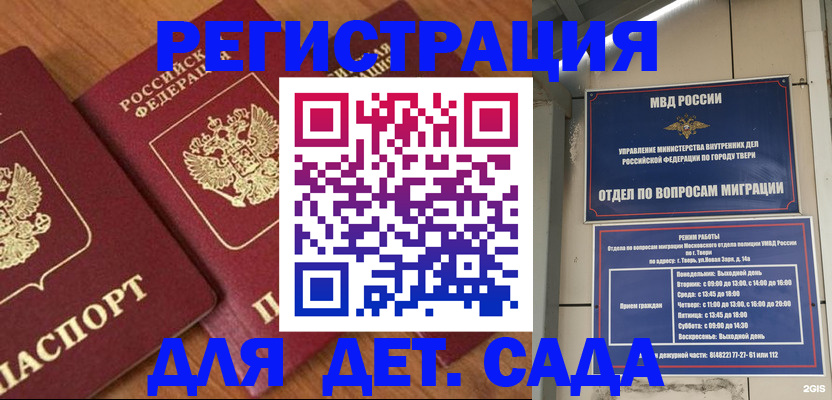 пропишу в квартире в Калязине