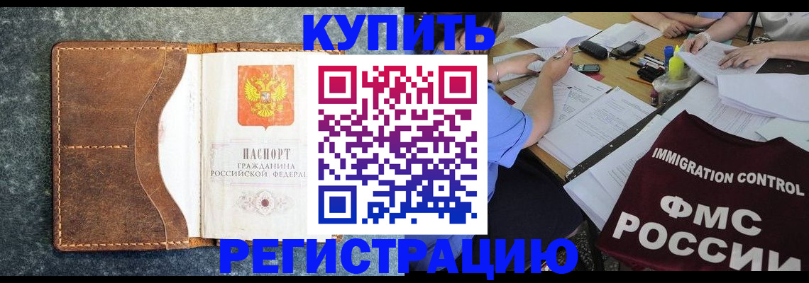 где прописаться в Калязине