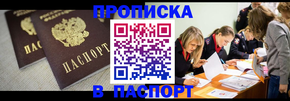 регистрация для дет. сада в Калязине